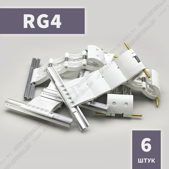 Ригель блокирующий RG4 Алютех (6 шт в упаковке)