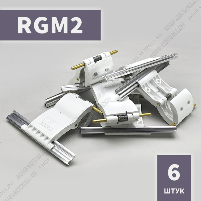 Ригель блокирующий RGM2 Алютех (6 шт в упаковке)