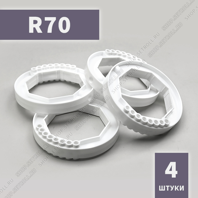 Кольцо ригельное R70 Алютех (4 шт в упаковке)