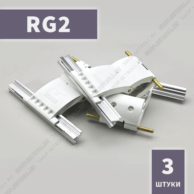 Ригель блокирующий RG2 Алютех (3 шт в упаковке)