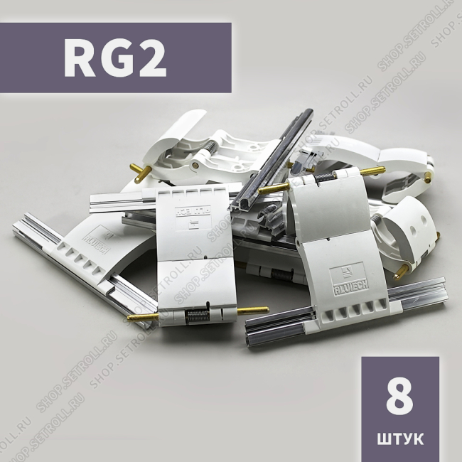 Ригель блокирующий RG2 Алютех (8 шт в упаковке)