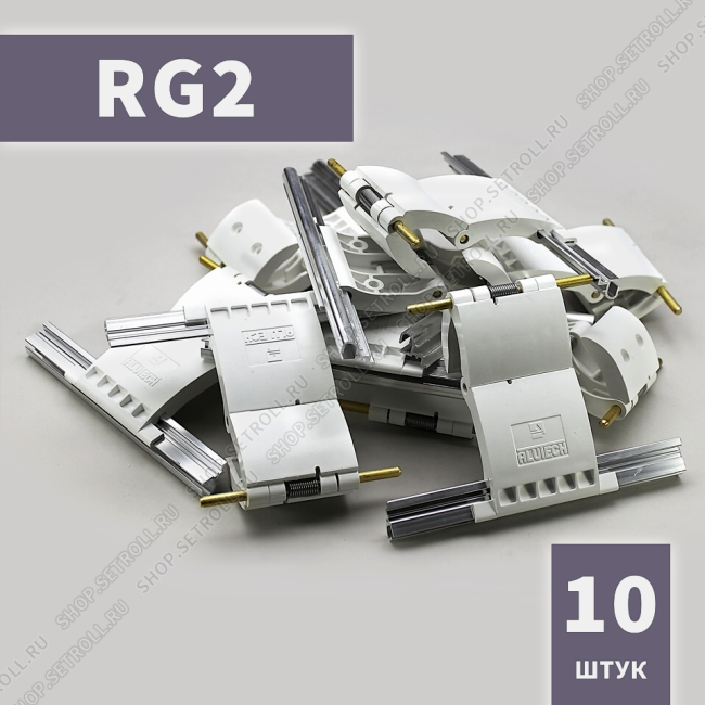 Ригель блокирующий RG2 Алютех (10 шт в упаковке)