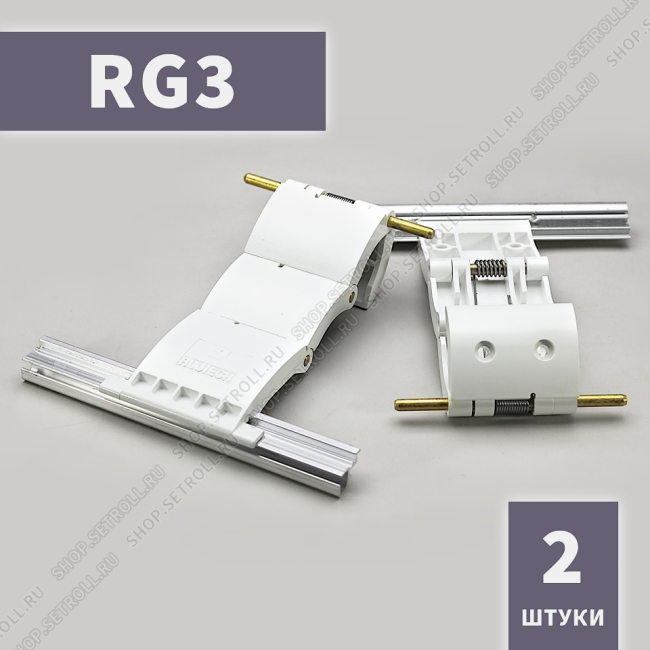 Ригель блокирующий RG3 Алютех (2 шт в упаковке)