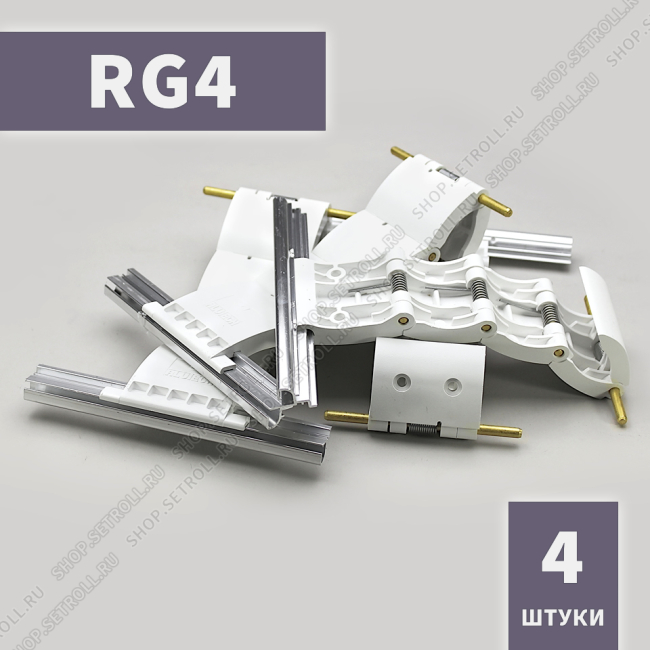 Ригель блокирующий RG4 Алютех (4 шт в упаковке)