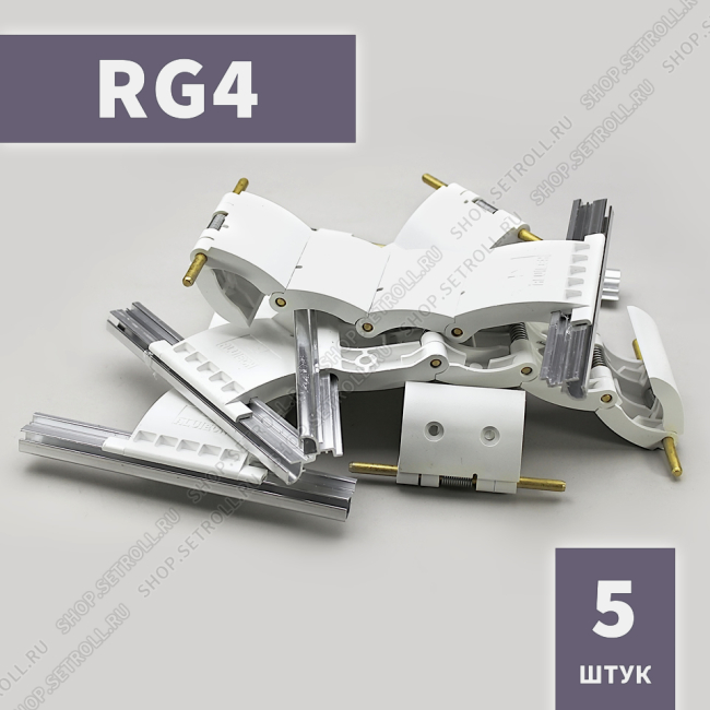 Ригель блокирующий RG4 Алютех (5 шт в упаковке)