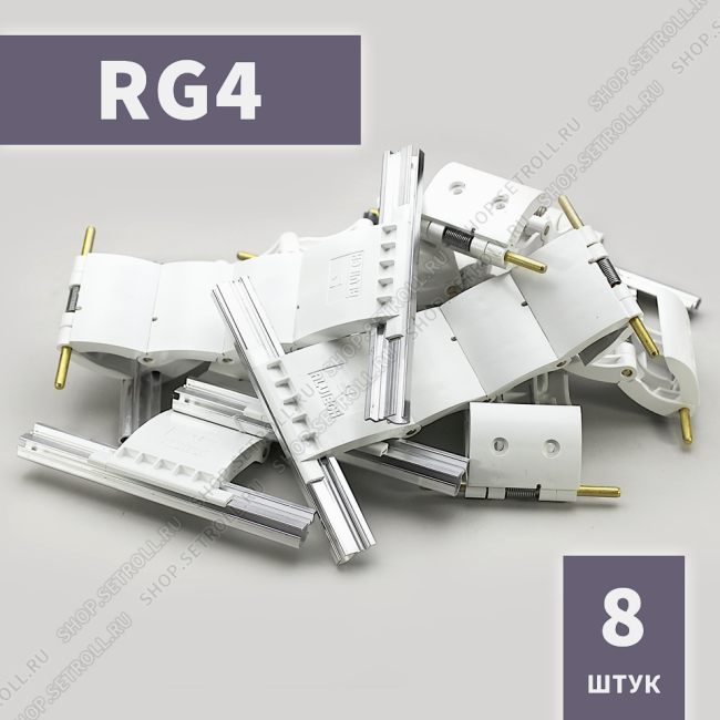 Ригель блокирующий RG4 Алютех (8 шт в упаковке)