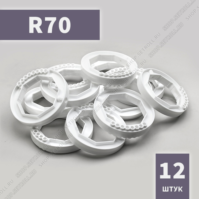 Кольцо ригельное R70 Алютех (12 шт в упаковке)
