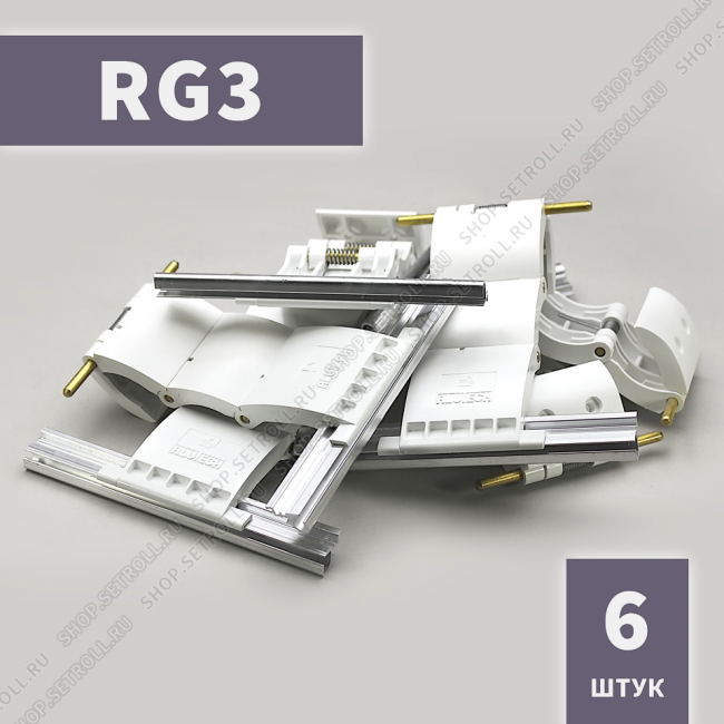 Ригель блокирующий RG3 Алютех (6 шт в упаковке)