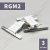Ригель блокирующий RGM2 Алютех (3 шт в упаковке)