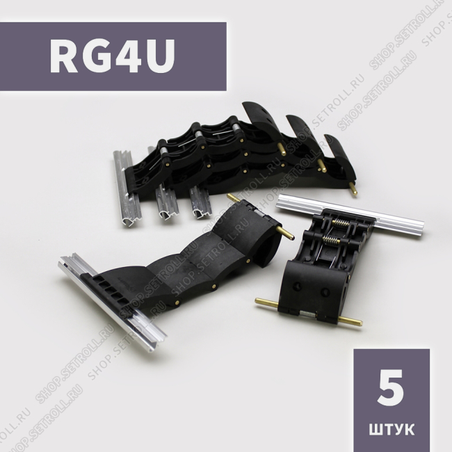 Ригель блокирующий усиленный RG4U Алютех (5 шт в упаковке)