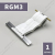 Ригель блокирующий RGM3 Алютех
