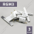Ригель блокирующий RGM3 Алютех (3 шт в упаковке)