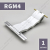 Ригель блокирующий RGM4 Алютех