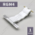 Ригель блокирующий RGM4 Алютех