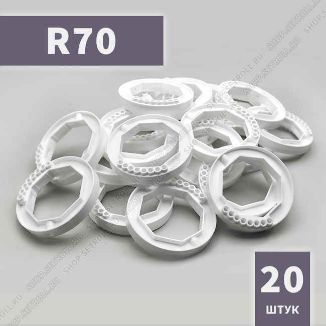 Кольцо ригельное R70 Алютех (20 шт в упаковке)