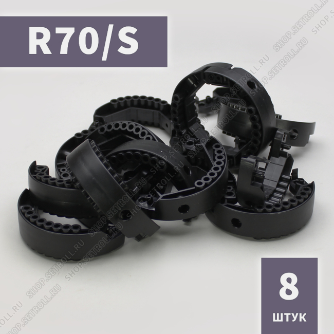 Кольцо ригельное R70/S  Алютех (8 шт в упаковке)