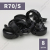 Кольцо ригельное R70/S  Алютех (8 шт в упаковке)