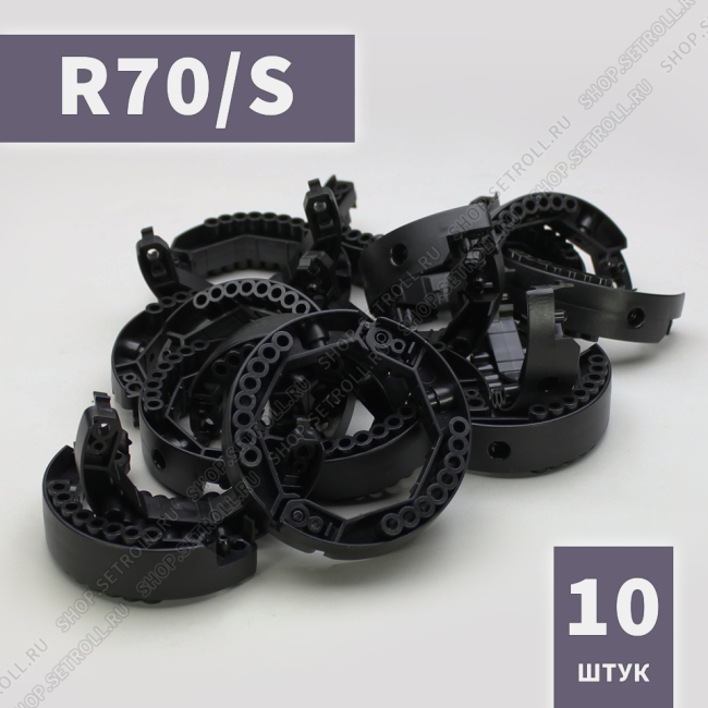 Кольцо ригельное R70/S  Алютех (10 шт в упаковке)