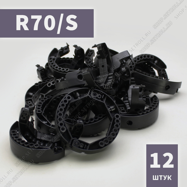Кольцо ригельное R70/S  Алютех (12 шт в упаковке)