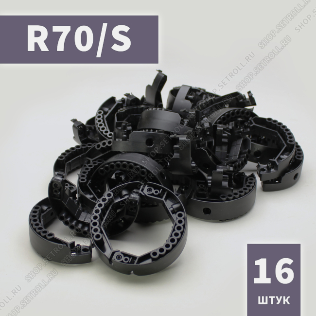 Кольцо ригельное R70/S  Алютех (16 шт в упаковке)