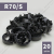 Кольцо ригельное R70/S  Алютех (20 шт в упаковке)