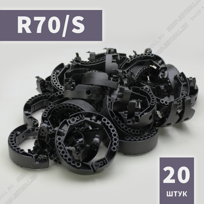 Кольцо ригельное R70/S  Алютех (20 шт в упаковке)