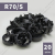 Кольцо ригельное R70/S  Алютех (20 шт в упаковке)