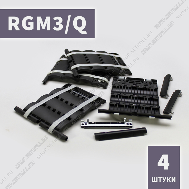 Ригель блокирующий компактный RGM3/Q Алютех (4 шт в упаковке)