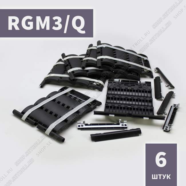 Ригель блокирующий компактный RGM3/Q Алютех (6 шт в упаковке)