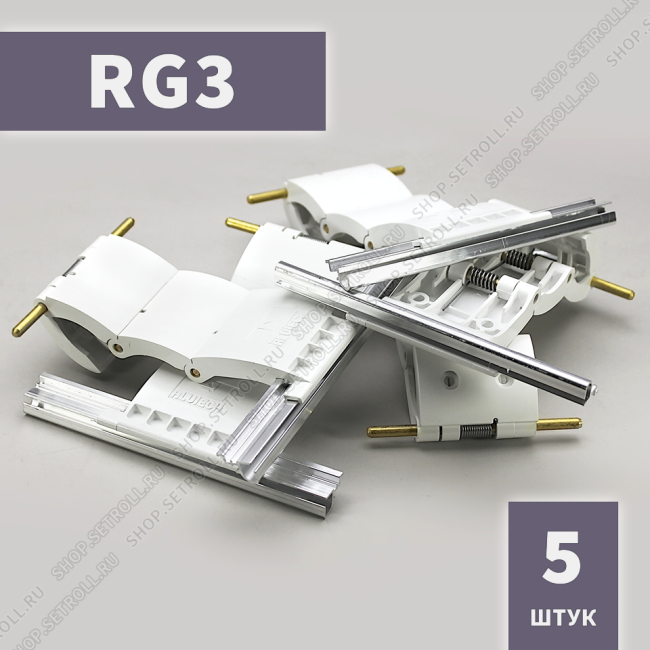 Ригель блокирующий RG3 Алютех (5 шт в упаковке)