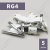 Ригель блокирующий RG4 Алютех (5 шт в упаковке)