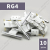 Ригель блокирующий RG4 Алютех (10 шт в упаковке)