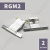 Ригель блокирующий RGM2 Алютех (2 шт в упаковке)