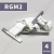 Ригель блокирующий RGM2 Алютех (4 шт в упаковке)