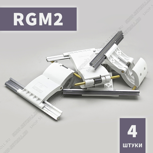 Ригель блокирующий RGM2 Алютех (4 шт в упаковке)