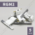 Ригель блокирующий RGM2 Алютех (5 шт в упаковке)