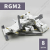 Ригель блокирующий RGM2 Алютех (8 шт в упаковке)