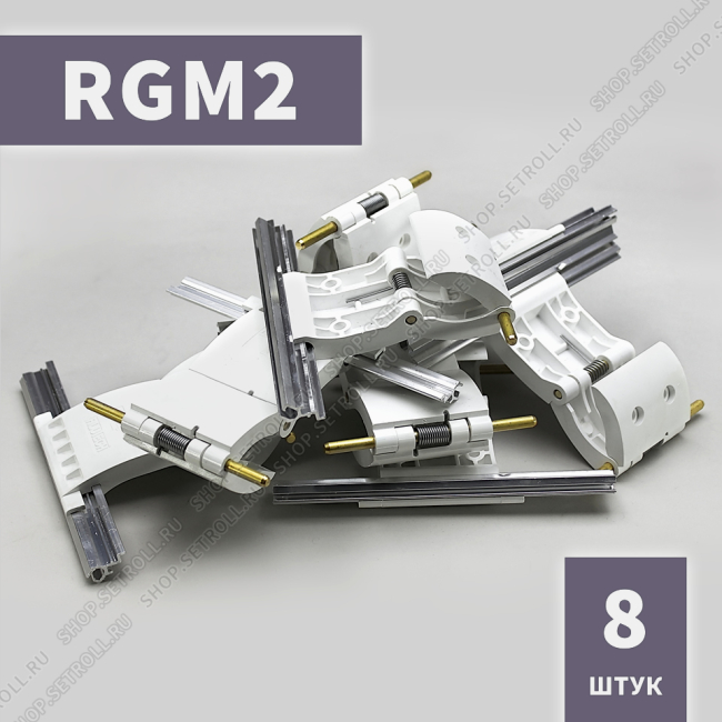 Ригель блокирующий RGM2 Алютех (8 шт в упаковке)