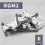 Ригель блокирующий RGM2 Алютех (8 шт в упаковке)