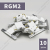 Ригель блокирующий RGM2 Алютех (10 шт в упаковке)