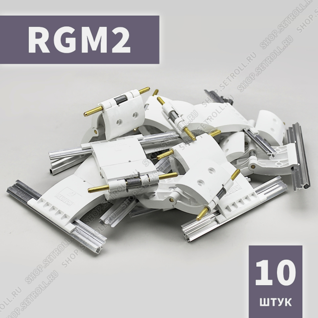 Ригель блокирующий RGM2 Алютех (10 шт в упаковке)
