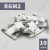 Ригель блокирующий RGM2 Алютех (10 шт в упаковке)