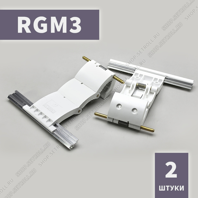 Ригель блокирующий RGM3 Алютех (2 шт в упаковке)