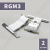 Ригель блокирующий RGM3 Алютех (2 шт в упаковке)