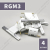 Ригель блокирующий RGM3 Алютех (4 шт в упаковке)