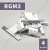 Ригель блокирующий RGM3 Алютех (4 шт в упаковке)