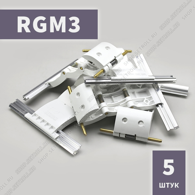 Ригель блокирующий RGM3 Алютех (5 шт в упаковке)