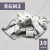 Ригель блокирующий RGM3 Алютех (10 шт в упаковке)