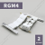 Ригель блокирующий RGM4 Алютех (2 шт в упаковке)