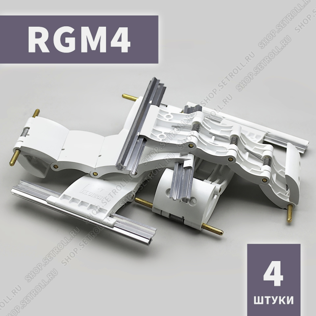 Ригель блокирующий RGM4 Алютех (4 шт в упаковке)